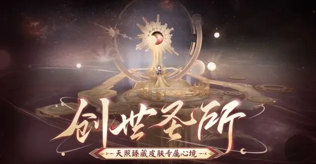阴阳师获取