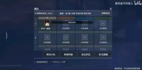 妄想山海图腾新手入门教程