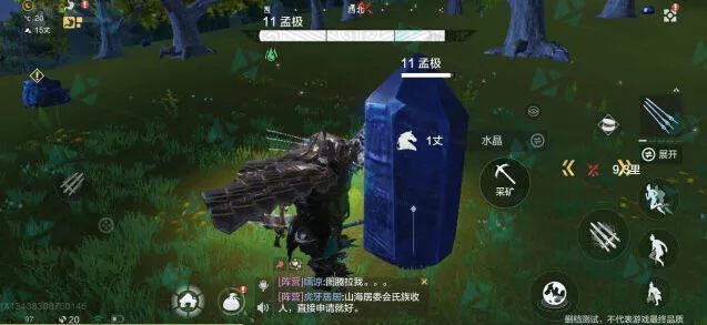 妄想山海水晶分布及获取方法