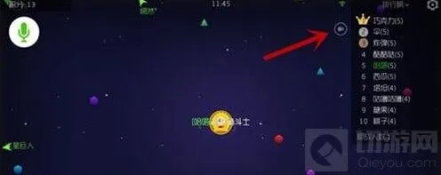 球球大作战录屏功能完整使用指南