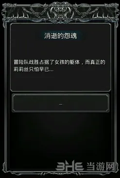 地下城堡坐标