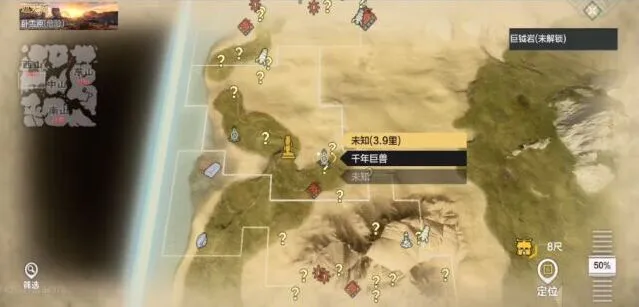 妄想山海山海