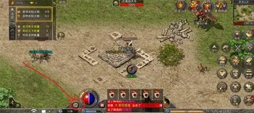 原始传奇切换
