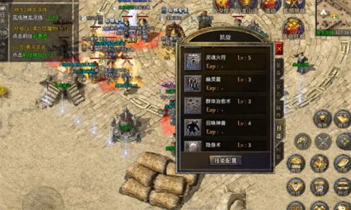 原始传奇传奇道士