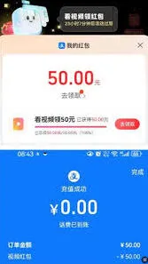 支付宝截止