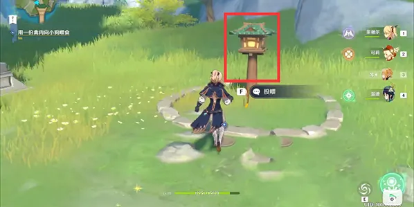 原神小伙伴