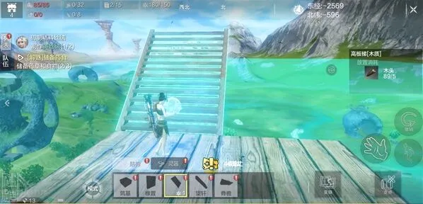 妄想山海结构类积木已达上限流程