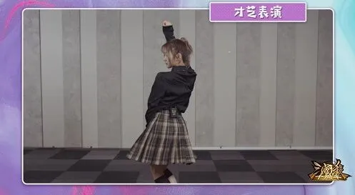三国杀校花