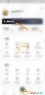 悟饭游戏厅会员开通技巧与步骤
