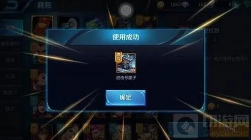 王者荣耀进击墨子号皮肤预测12月上线