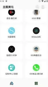 彩虹主题壁纸会员开通完整指南