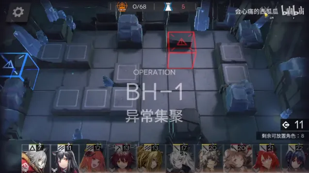明日方舟BH-1打法教学 此地之外第一关攻略