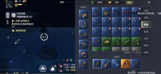 妄想山海定海神针获得技巧详解