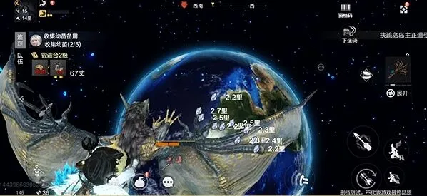 妄想山海星石采集玩法介绍