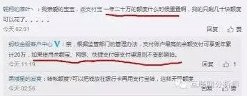 支付宝转账限额使用技巧全解