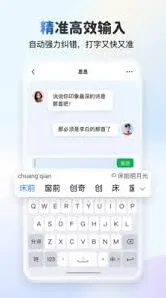 kk键盘如何制作自定义键盘按钮