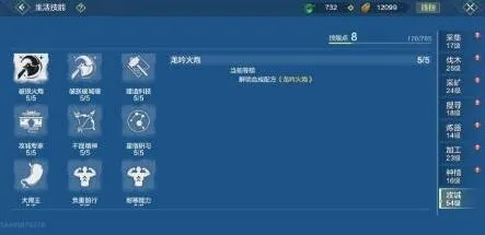 妄想山海攻城等级升级流程