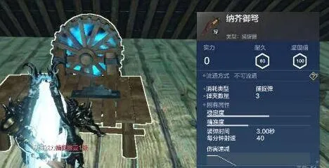 妄想山海御弩获取技巧 纳戒御弩获得方法介绍