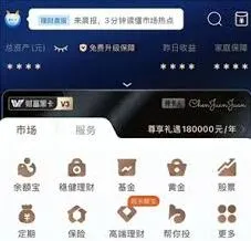 支付宝颜色等级对照表查看指南