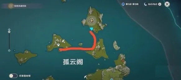 原神孤云阁送餐任务详细跑法指南