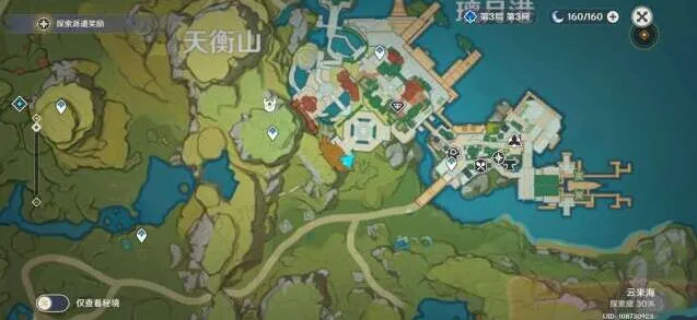 原神步云位置指引