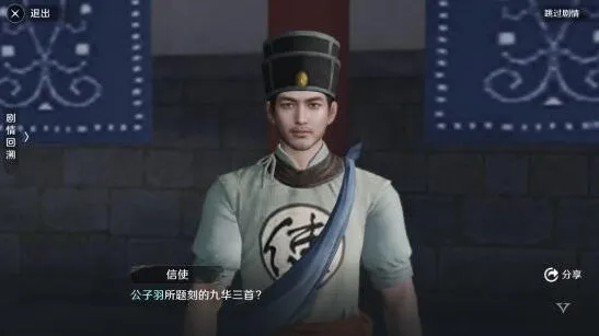 遇见之焰
