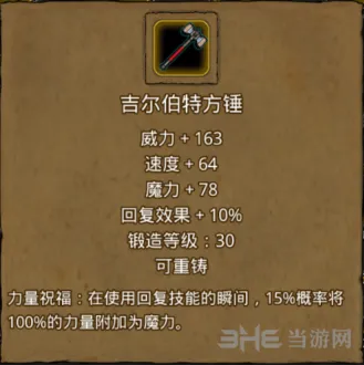 地下城堡阵得