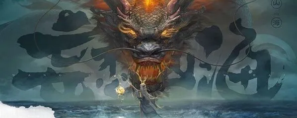 妄想山海寒冥鲲后续升级指南