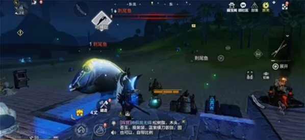 妄想山海水产商人位置分布技巧