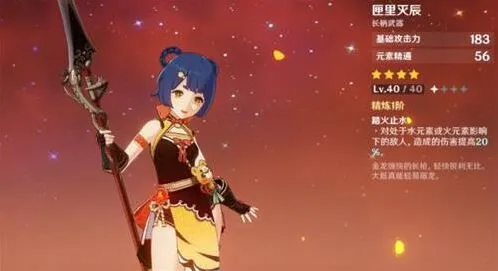 原神金牌