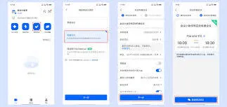 腾讯会议使用步骤全解