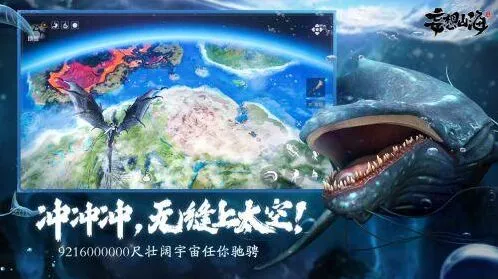 妄想山海武器耐久的恢复和处理方法分享