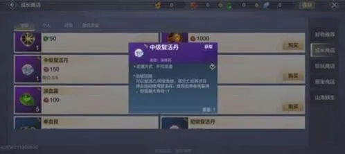 妄想山海山海