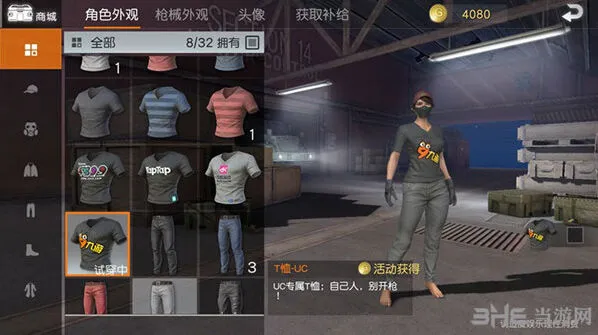 荒野行动活动时装获取全指南