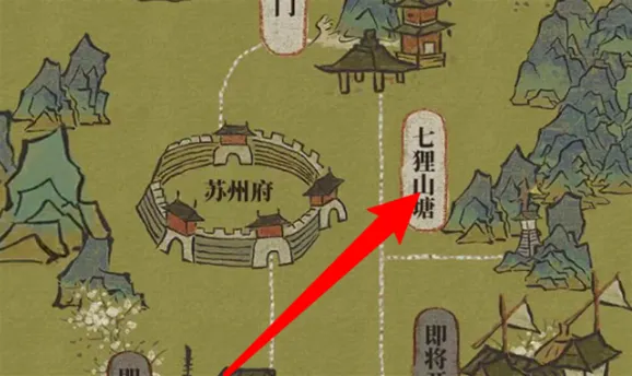 江南百景图山茶花获取方法