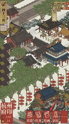 江南百景图黄泥画池入口指南