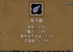 地下城堡2地精分布位置新手攻略