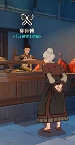 原神万民食鲜任务快速通关攻略