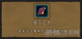 地下城堡囚徒