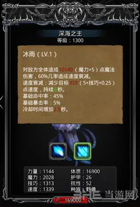 地下城堡打法
