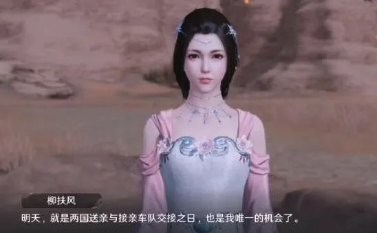 命运手游