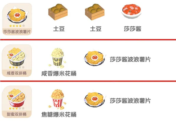 心动小镇光影