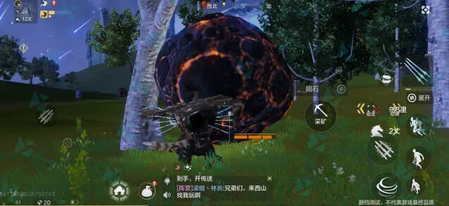 《妄想山海》陨铁完全指南