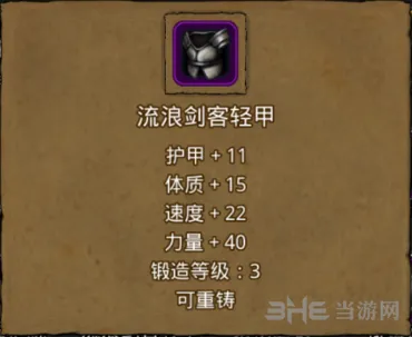 地下城堡位置