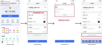 抖音来客解绑步骤