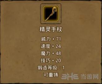 地下城堡坐标