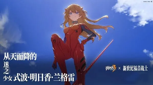 崩坏3明日香武器怎么搭配攻略
