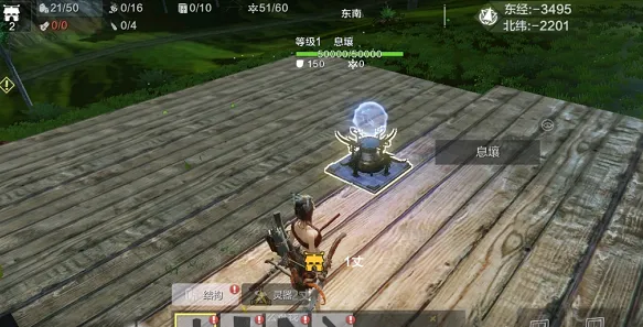 妄想山海搬家操作教程