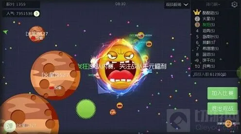 球球大作战双龙光环圣衣选择建议