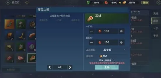 妄想山海异兽元胎孵化攻略